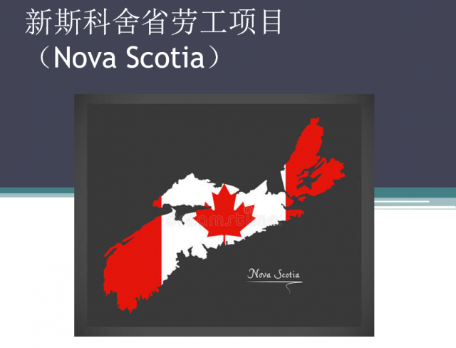 加拿大工作签证