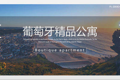 公寓-Moscavide区两居-80㎡