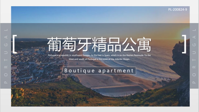 公寓-里斯本市中心-82㎡-一居-无电梯