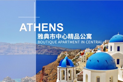 Pangrati区-28万欧