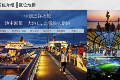 KAL008-希腊市中心房产