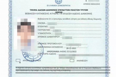 希腊大批成功案例来袭！