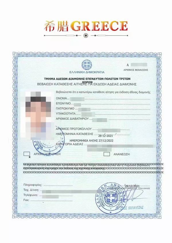 希腊大批成功案例来袭！